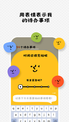 Watoo截圖欣賞
