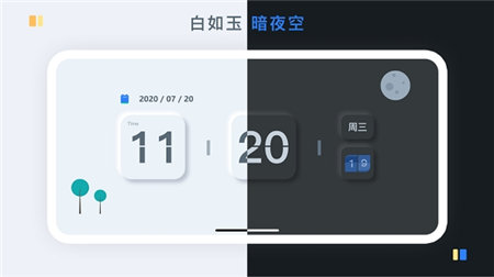 氫時(shí)鐘截圖欣賞