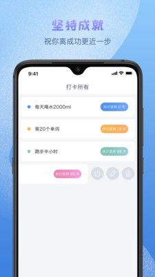日常小記截圖欣賞