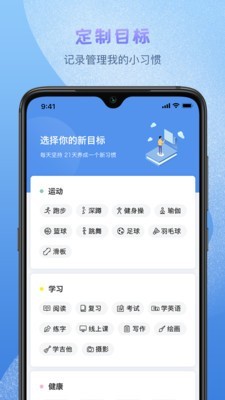 日常小記截圖欣賞