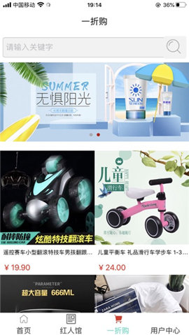 抖小魚截圖欣賞