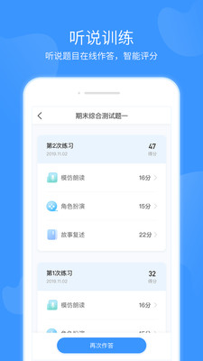 雙語優(yōu)榜截圖欣賞