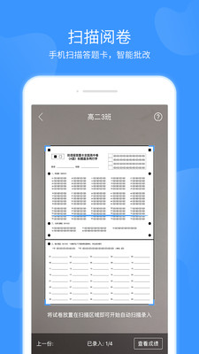 雙語優(yōu)榜截圖欣賞