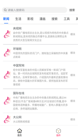 花蝶截圖欣賞