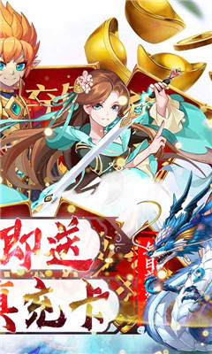 妖游記BT版截圖欣賞