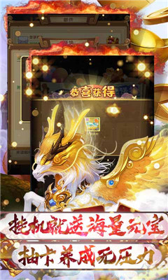 妖游記BT版截圖欣賞