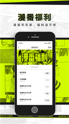 風(fēng)月寶典截圖欣賞