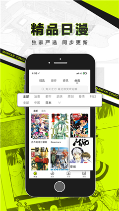 風(fēng)月寶典截圖欣賞