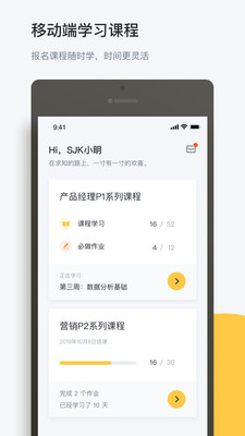 三節(jié)課截圖欣賞