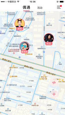 傾覓截圖欣賞