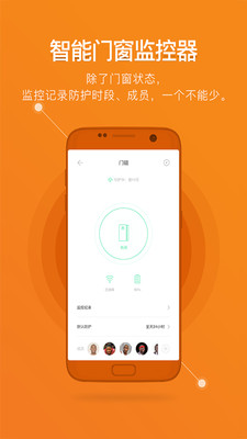 鹿客智能截圖欣賞