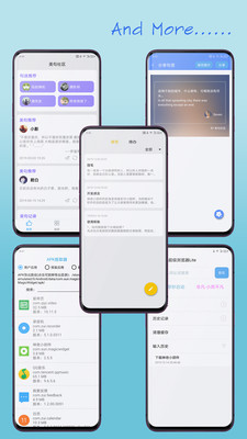 神奇小部件截圖欣賞