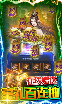 戰(zhàn)爭(zhēng)之王無(wú)限版截圖欣賞