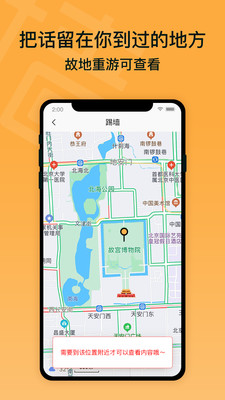 踢墻截圖欣賞