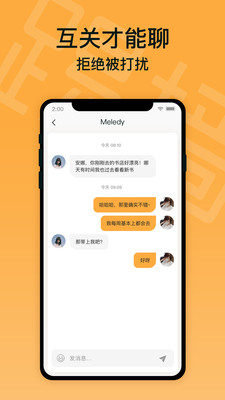 踢墻截圖欣賞