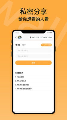 踢墻截圖欣賞