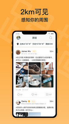 踢墻截圖欣賞