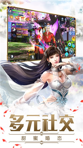 劍蕩乾坤截圖欣賞