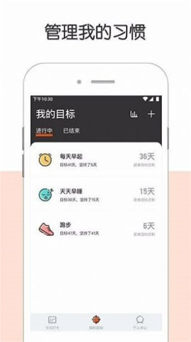 日常簽到截圖欣賞