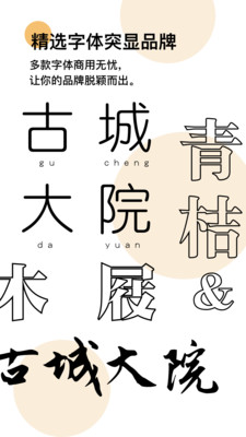 Logo匠游戏截图