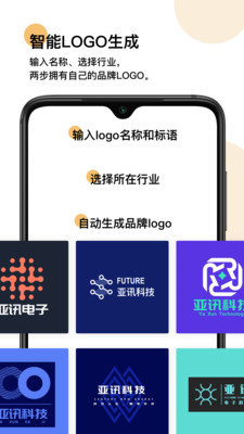 Logo匠游戏截图