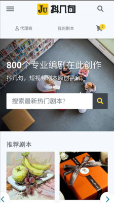抖幾句截圖欣賞