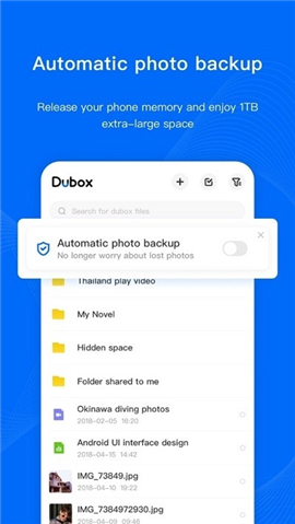 dubox截圖欣賞