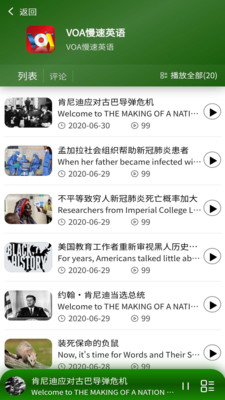英語(yǔ)廣播大全截圖欣賞
