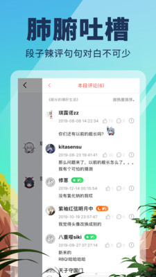點鴨截圖欣賞