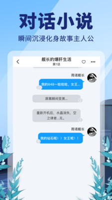 點鴨截圖欣賞