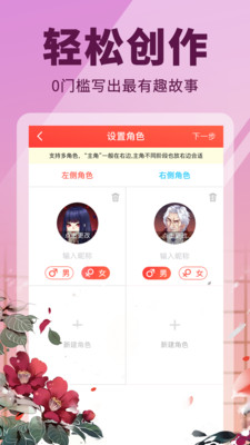 點鴨截圖欣賞