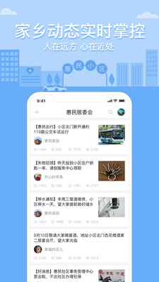 四海圖截圖欣賞