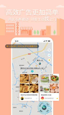 四海圖截圖欣賞
