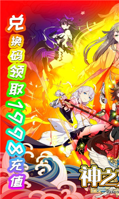 神之大陸GM版截圖欣賞