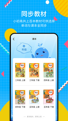 輕詞截圖欣賞