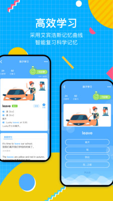 輕詞截圖欣賞