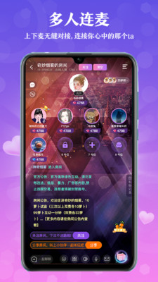 月月星球截圖欣賞