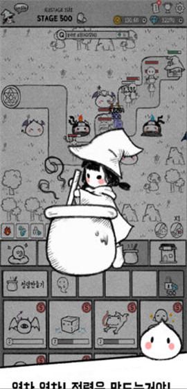 小魔女與史萊姆截圖欣賞