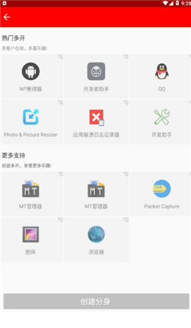 歐皇十框架截圖欣賞