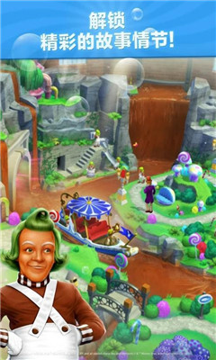 Wonka梦幻糖果世界游戏截图