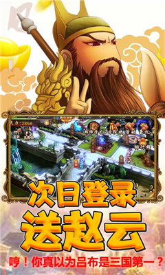 獄國爭霸送海量元寶版截圖欣賞