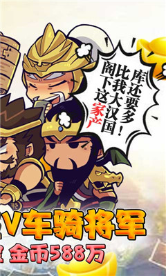 獄國爭霸送海量元寶版截圖欣賞