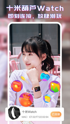 十米葫蘆截圖欣賞