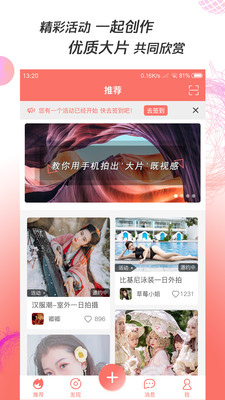 湊美截圖欣賞