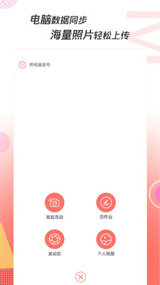 湊美截圖欣賞