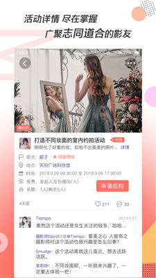 湊美截圖欣賞