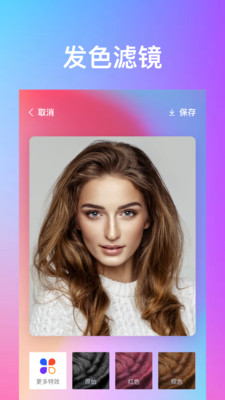 秀特效截圖欣賞