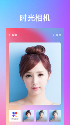 秀特效截圖欣賞