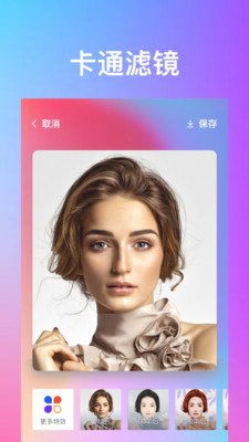秀特效截圖欣賞
