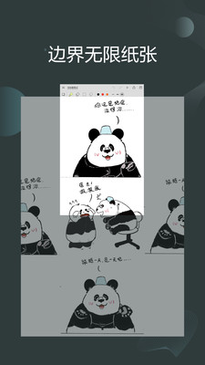享做筆記截圖欣賞